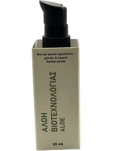 Fito+ Biospot Serum Προσώπου για Πανάδες με Αλόη & Μέλι 30ml