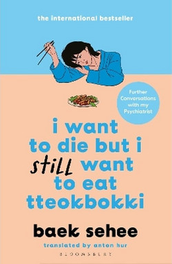 I Want to Die but I Still Want to Eat Tteokbokki
