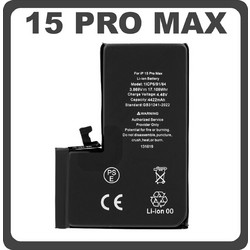 Battery (iPhone 15 Pro Max)