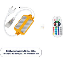 GloboStar(R) 70541 RGB Controller με Ασύρματο Χειριστήριο IR - Μεταλλάκτης Τροφοδοσίας AC/DC 230V IP68 Wide Ταινίας Διπλής Σειράς LED RGB 4 Pin Max 1500W - Έως 100 Μέτρα