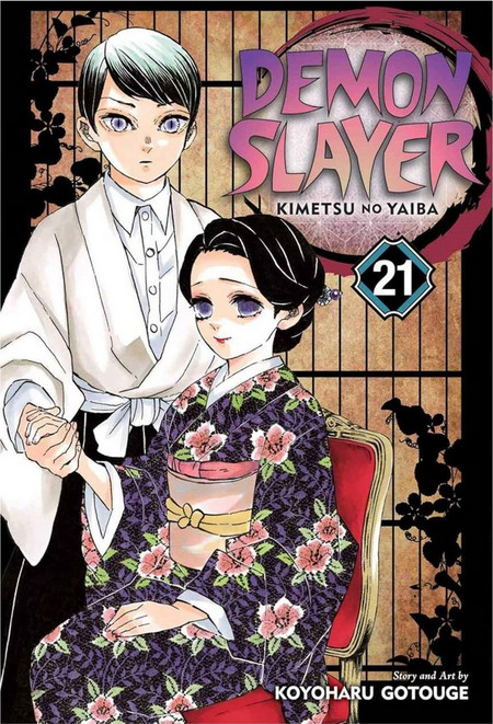 Demon Slayer: Kimetsu no Yaiba, Vol. 14