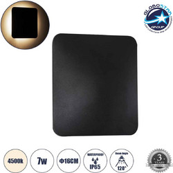 Globostar Helios-S 60495