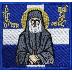 ΣΗΜΑ ΕΛΛΗΝΙΚΗΣ ΣΗΜΑΙΑΣ ΑΓΙΟΣ ΠΑΙΣΙΟΣ