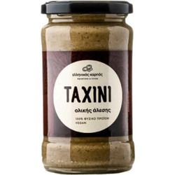 ΤΑΧΙΝΙ ΟΛΙΚΗΣ 300ΓΡ ΕΛΛΗΝΙΚΟΣ ΚΑΡΠΟΣ