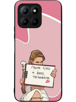 Sonique Greek Cult TV Series Θήκη (Honor 70 Lite 5G) με Σχέδιο «Γύρνα Πίσω»