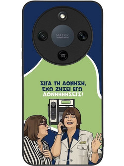 Sonique Greek Cult TV Series Θήκη (Honor Magic8 Lite 5G) με Σχέδιο «Δονήσεις»