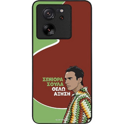 Sonique Back Cover με Σχέδιο «Greek Cult TV Series - Αύξηση» (Xiaomi 13T / 13T Pro)