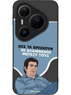 Sonique Greek Cult TV Series Back Cover με Σχέδιο «Βλαμμένοι» (Huawei Pura 80 Pro)