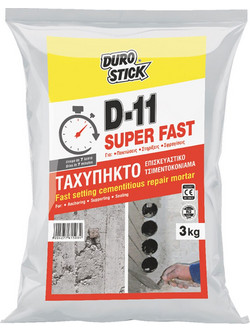 SUPER FAST D-11 3kg
