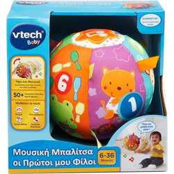 VTech Μουσική Μπαλίτσα 6+ Μηνών