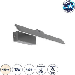 GLOBOSTAR(R) MIRROR 60513 Μοντέρνο Φωτιστικό Τοίχου - Απλίκα Καθρέπτη Μπάνιου LED 12W 1440lm 120 AC 220-240V IP54 Φυσικό Λευκό 4500K - Lumileds SMD Chip & TUV SUD Driver - Γκρι Ανθρακί Ματ - Μ42 x Π5