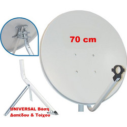 ΣΕΤ ΔΟΡΥΦΟΡΙΚΟ ΠΙΑΤΟ 70 CM + ΒΑΣΗ ΔΑΠΕΔΟΥ