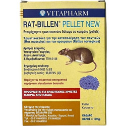 Vitapharm Rat Billen Pellet Ποντικοφάρμακο σε Κουφέτο 100gr