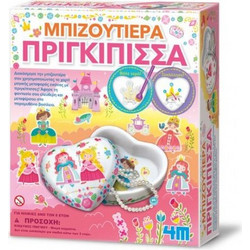ΜΠΙΖΟΥΤΙΕΡΑ ΠΡΙΓΚΙΠΙΣΣΑ 4684