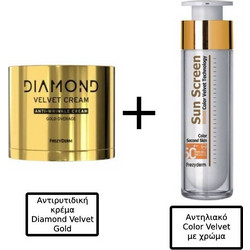 Frezyderm Diamond Velvet Anti-Wrinkle Cream Gold Overage 50ml & Frezyderm Sun Screen Color Velvet Αντηλιακό Προσώπου με Χρώμα κατά της Φωτογήρανσης με Μάτ Αποτέλεσμα SPF50+ 50ml