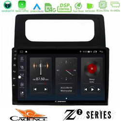 Cadence Z2 Series Android14 VW Caddy (2004-2014) Ηχοσύστημα Αυτοκινήτου με Οθόνη 10" & GPS