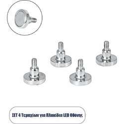 GloboStar(R) 90781 Σετ 4 Τεμ. Μαγνητικών Στηριγμάτων για LED Module Πινακίδων