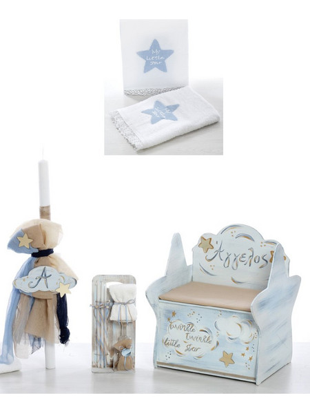 Bellissimo Σετ Βάπτισης με Παγκάκι για Αγόρι My Little Star ΣΚΒ-2267