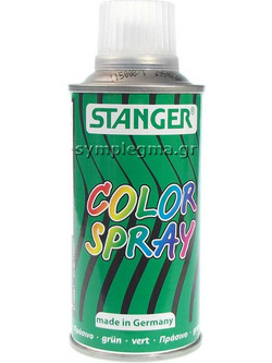 Stanger Color Spray Σπρέι Βαφής Σκούρο Πράσινο 150ml