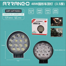 LED προβολάκι εργασίας 48W Arrango AP76001 6500K Spot