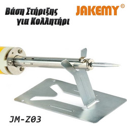 Βάση Στήριξης για Κολλητήρι JM-Z03 JAKEMY