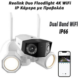 Reolink Duo Floodlight POE IP Κάμερα Ασφαλείας Wi-Fi 4K Αδιάβροχη