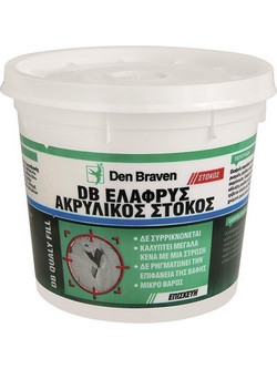 Ελαφρόστοκος Qualy fill λευκός 5L