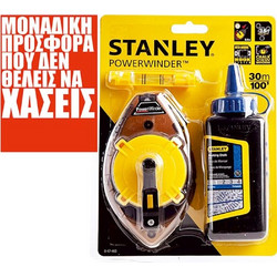 ΡΑΜΑ STANLEY 0-47-465 + ΣΚΟΝΗ 30Μ