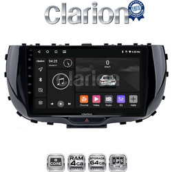 Clarion GL52322 Ηχοσύστημα Αυτοκινήτου & GPS