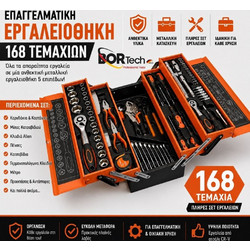 Σετ Εργαλείων 168 Τεμαχίων σε Μεταλλική Εργαλειοθήκη 5 Επιπέδων - CR-V, 1/4" 3/8" & 1/2"