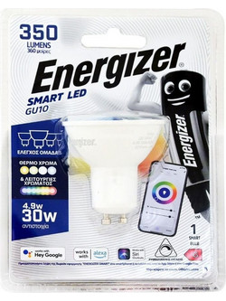 Energizer Smart Λαμπτήρας Led GU10 5W - (S18524)