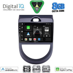 Digital IQ BXF 18320_CPAA Ηχοσύστημα Αυτοκινήτου 9" & GPS