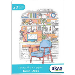 Μπλοκ ζωγραφικής Skag home deco 20 φύλλα