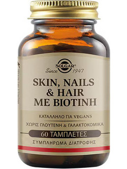 SOLGAR - Skin Nails and Hair Formula με Βιοτίνη tabs 60s