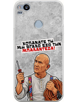 Θήκη Epic Quotes - Μπαλαντέζα! Google Pixel 2 Flexible TPU (Διάφανη Σιλικόνη)
