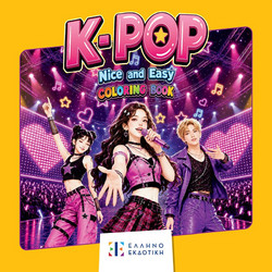 Nice Αnd Easy Coloring Book - K-POP