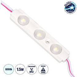GLOBOSTAR MODULOMI Module LED 1.5W 180lm 120 DC 12V Αδιάβροχο IP65 3 x SMD5730 Chip Ψυχρό Λευκό 6000K Dimmable - Μ6.9 x Π1.3 x Υ0.8cm - Πακέτο 20 Τεμαχίων
