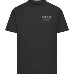 Yokohama Vintage Heavy Loose