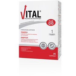 Vital Plus Q10 14 Μαλακές Κάψουλες
