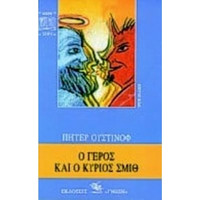 Λογοτεχνικά Βιβλία