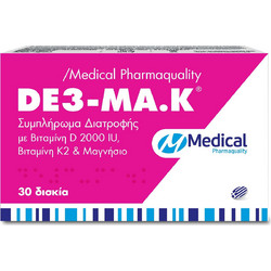 Medical Pharmaquality De3-Ma.K 30 Ταμπλέτες