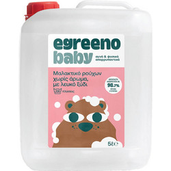 Egreeno Βρεφικό Μαλακτικό Ρούχων Χωρίς Άρωμα με Λευκό Ξύδι 5lt