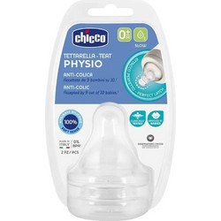 Chicco Physio Perfect 5 Θηλή Σιλικόνης για Μπιμπερό 0m+ Αργής Ροής 2τμχ