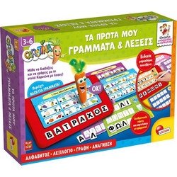 Lisciani Giochi Carotina Τα Πρώτα Μου Γράμματα & Λέξεις 102327