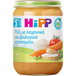 Hipp Βιολογικό Βρεφικό Γεύμα Ρύζι με Λαχανικά και Κοτόπουλο 5m+ 190gr