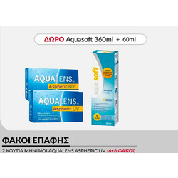 Amvis Aqualens Aspheric Μηνιαίοι Φακοί Επαφής Σιλικόνης Υδρογέλης 12τμχ + Aquasoft 360ml + 60ml