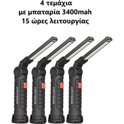 TC-264 Επαναφορτιζόμενος Φακός Εργασίας Led με Μαγνήτη 2700lm 4τμχ