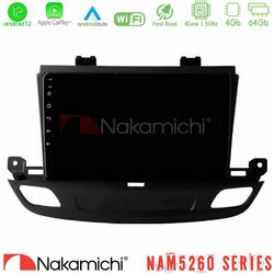 Nakamichi U-N44-OP1402 Ηχοσύστημα Αυτοκινήτου με Οθόνη Αφής & GPS