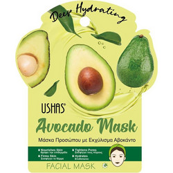 Ushas Cosmetics Avocado Sheet Μάσκα Προσώπου για Ενυδάτωση 1τμχ