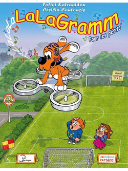 LalaGramm pour les petits